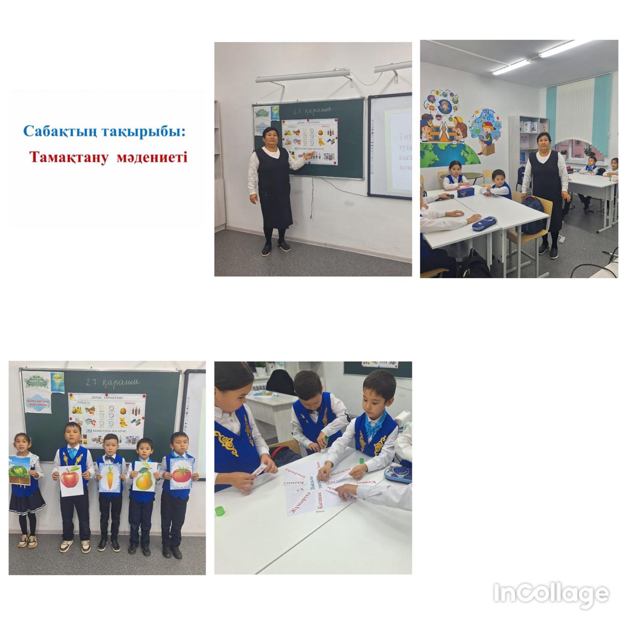 Тамақтану мәдениеті