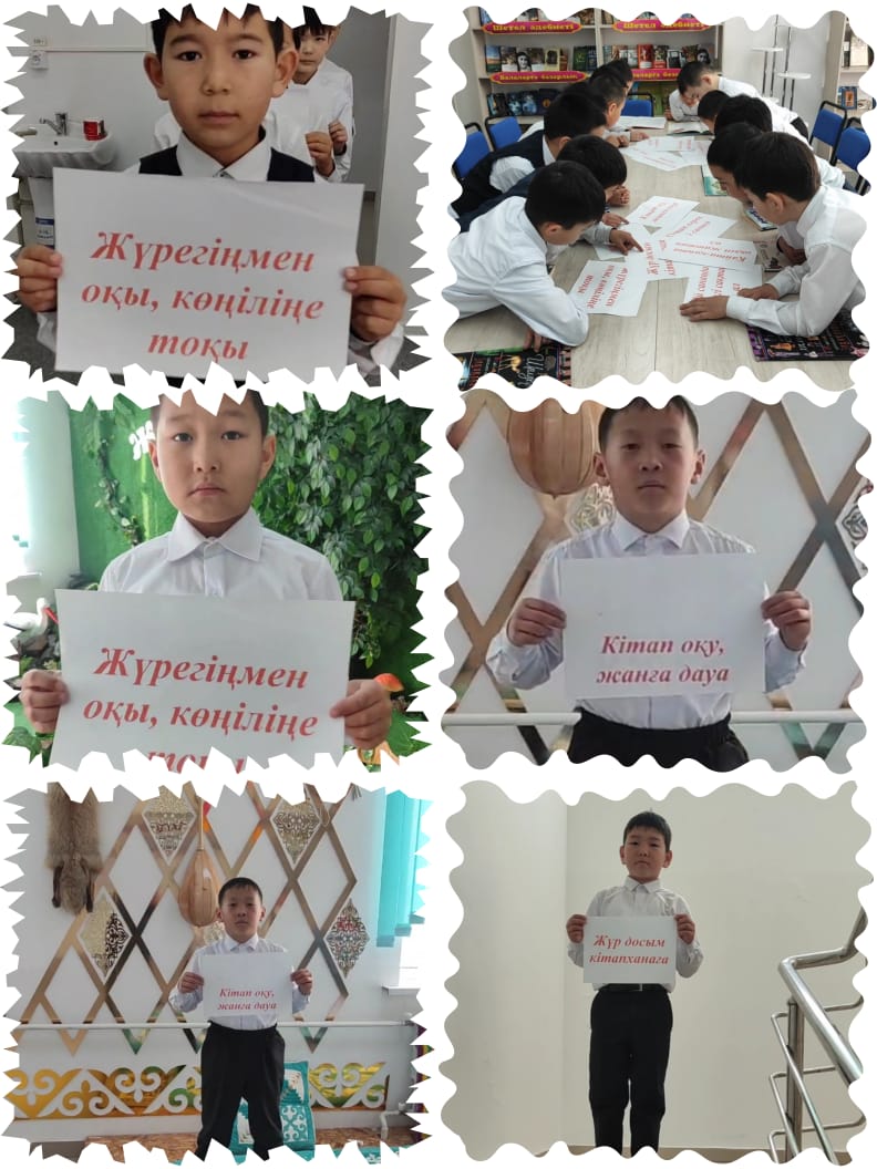 №  2 Аспара ЖОББМ "Балалар кітапханасы"  жобасы аясында №2 Аспара  жалпы орта  білім беретін  мектеп кітапханасында «Кітап-ақыл ойдың қазынасы»  атты танымдық   сағат ұйымдастырылды