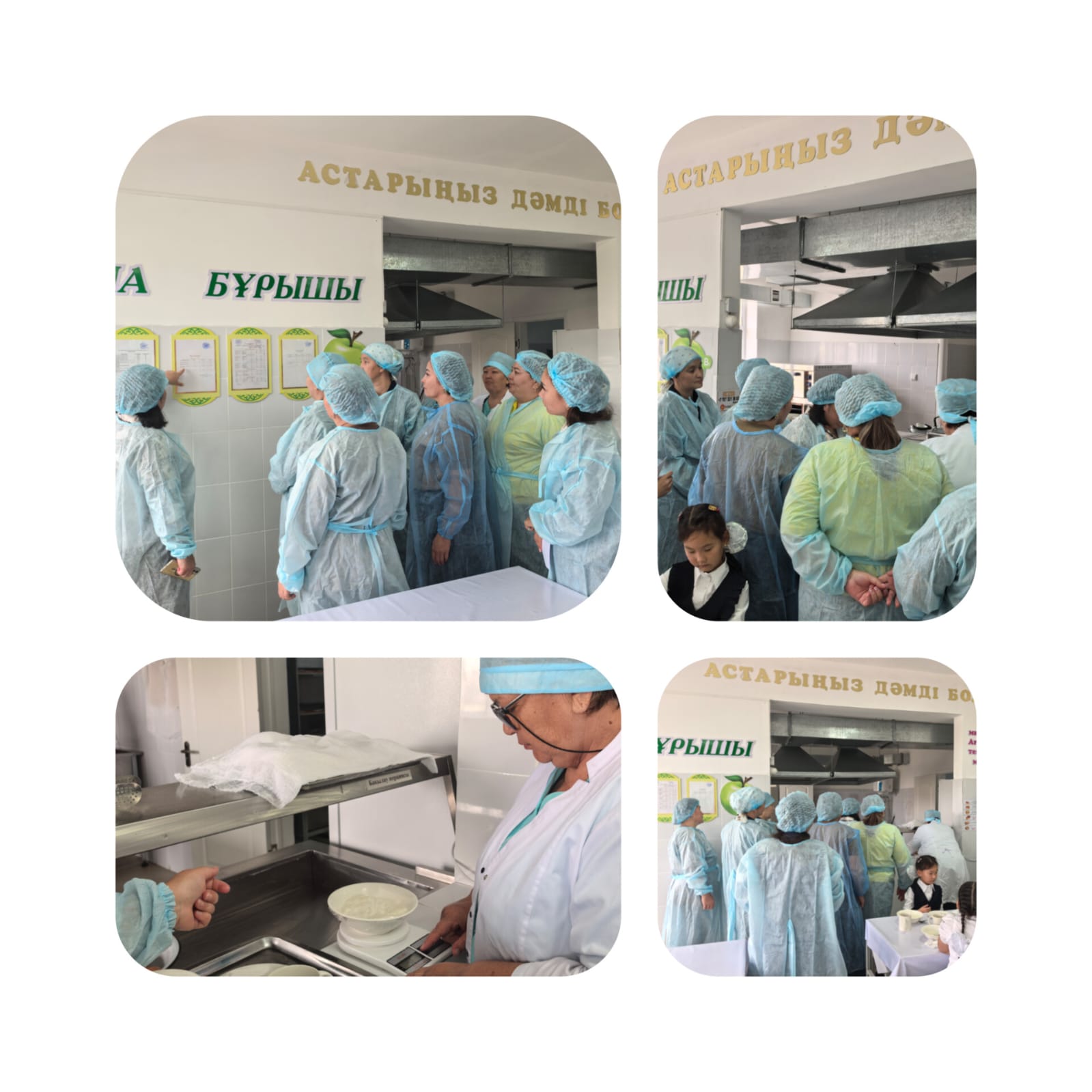 "Асханаға қош келдіңіз" ата-аналар үшін ашық есік күні.