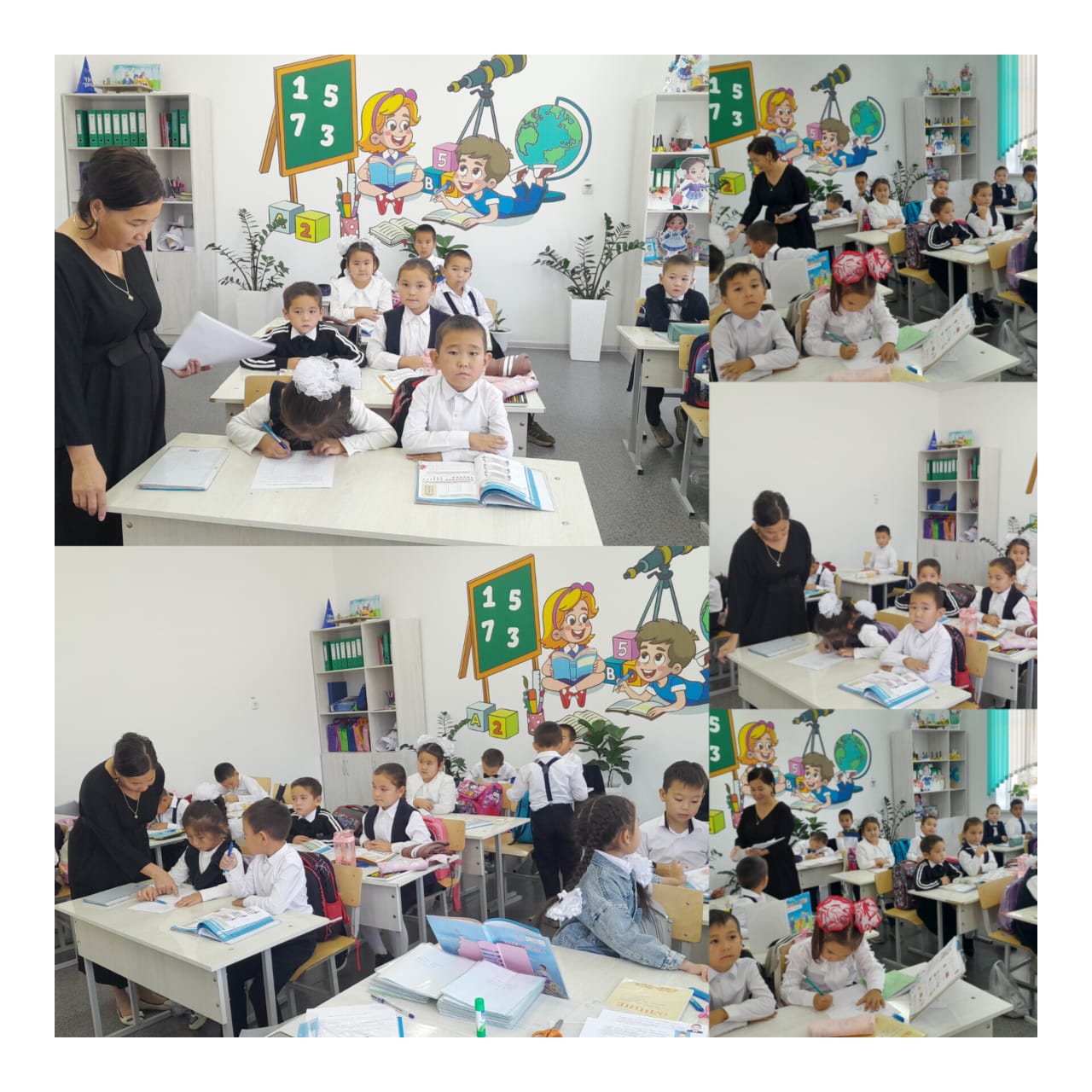 "Керн Йерасек тесті" 1-сынып