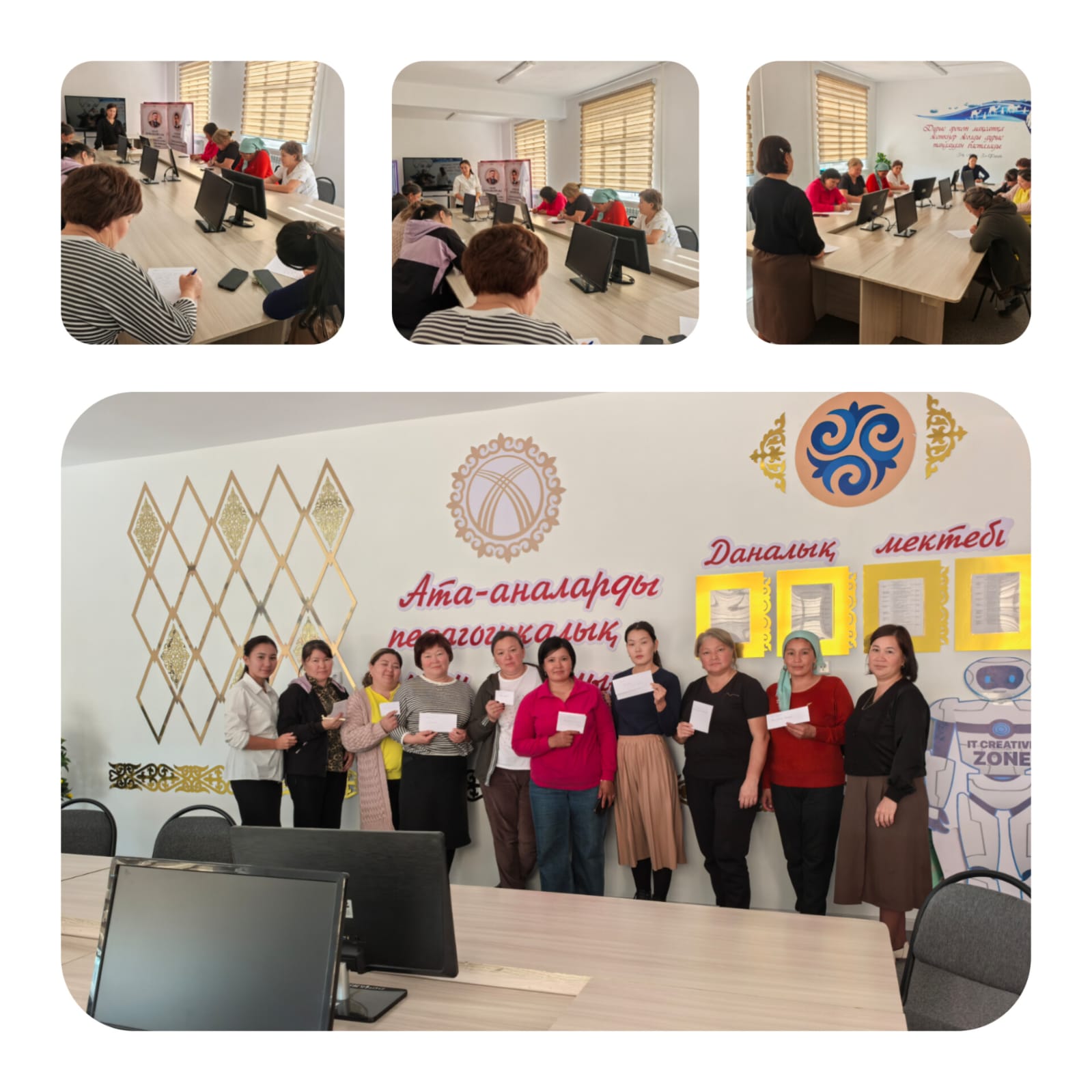 "Менің балам-менің мақтанышым"