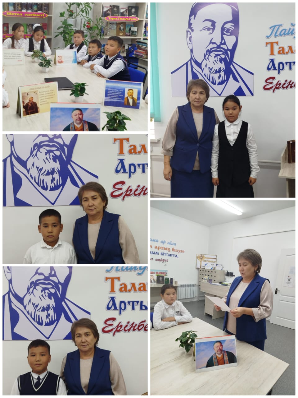 №2 Аспара жалпы орта білім беретін мектебі "Абай Құнанбайұлының туғанына 180 жылдығына" орай танымдық  сағаты  ұйымдастырылды