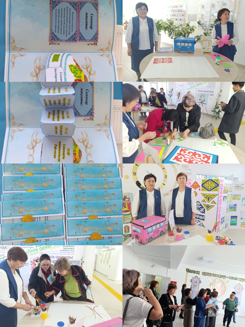 "Жасанды интеллект-бұл педагогтің жаңа  мүмкіндіктері  мен цифрлық  көмекшісі" аудандық семинар