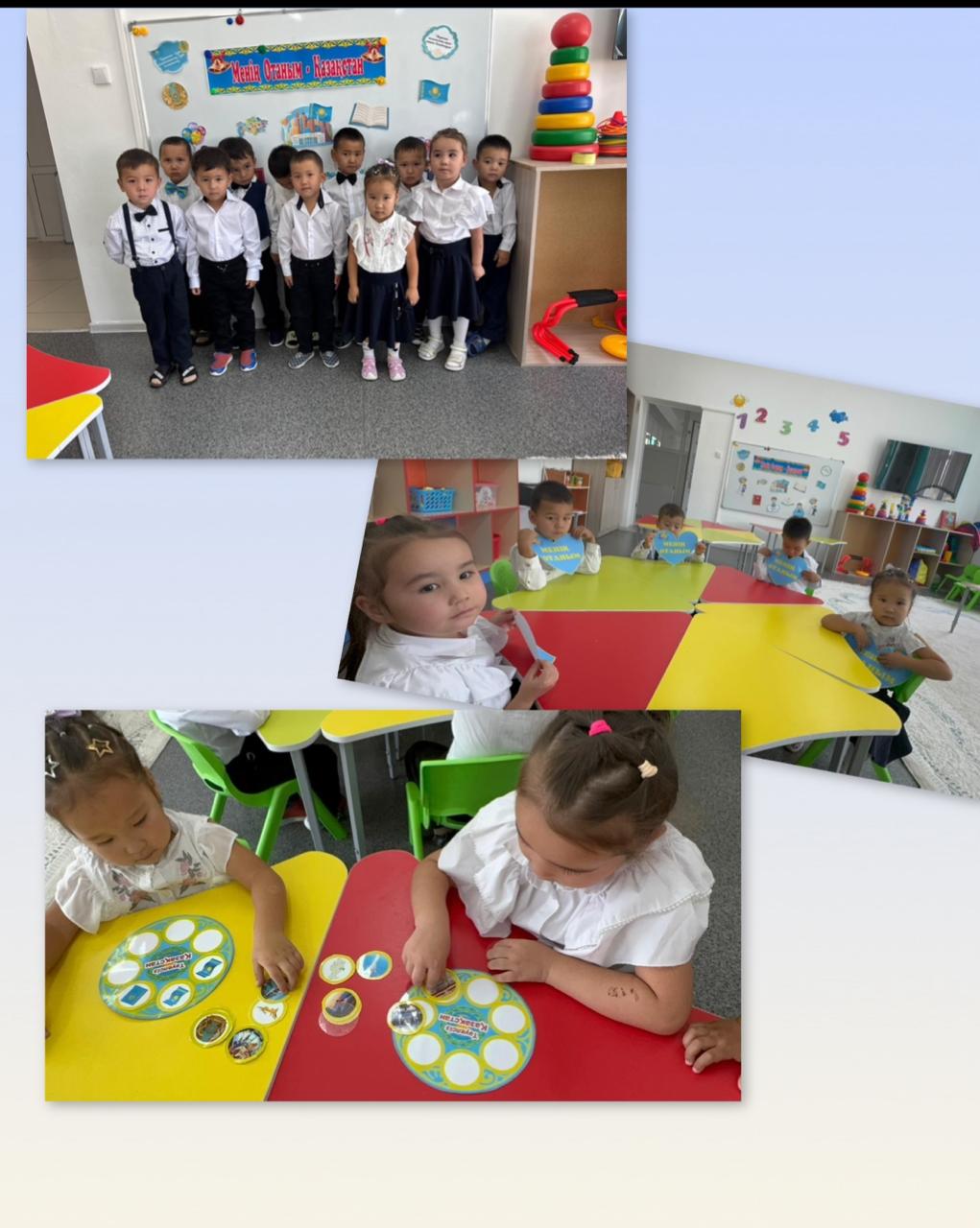 1 Қыркүйек "Білім күні" Тақырыа: "Менің-Отаным Қазақстан"