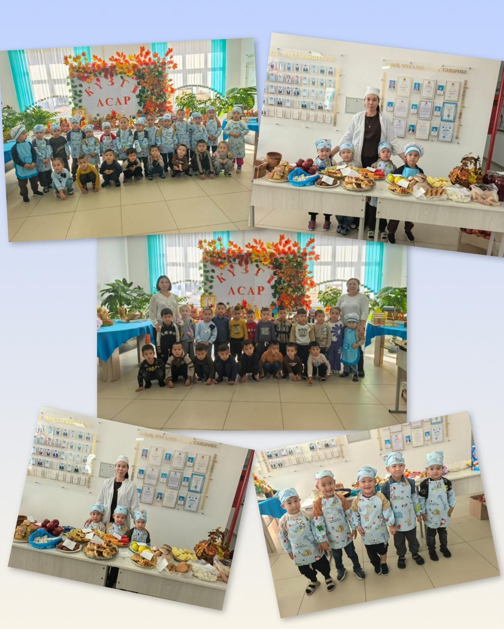 "Бала - біздің болашағымыз" ашық есік күні мен "Күзгі Асар" жәрменкесі