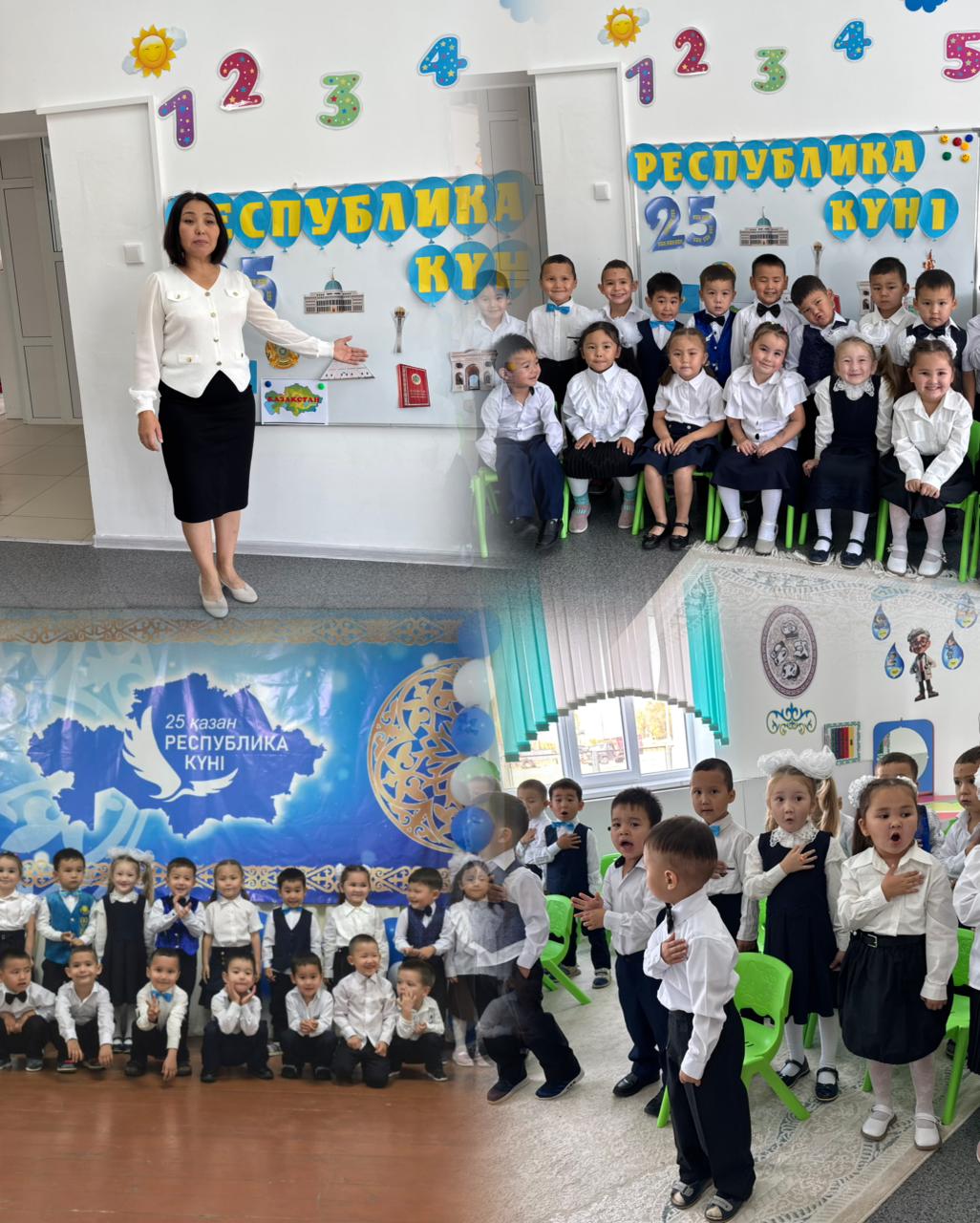 "Республика Күні" тәрбие сағаты
