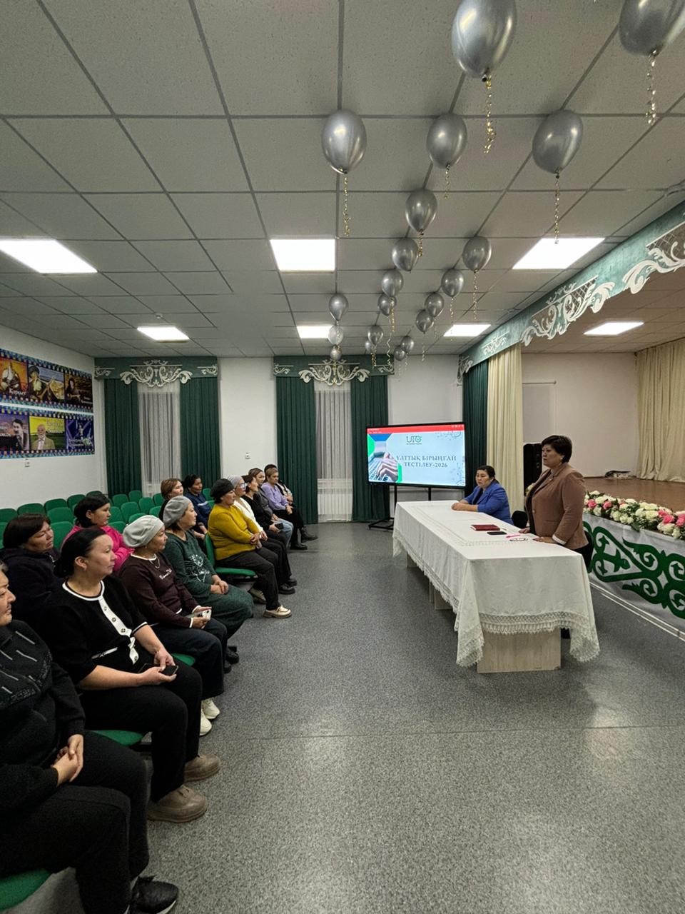 11- СЫНЫП ОҚУШЫЛАРЫНЫҢ АТА-АНАЛАРЫМЕН ЖИНАЛЫС ӨТКІЗІЛДІ.