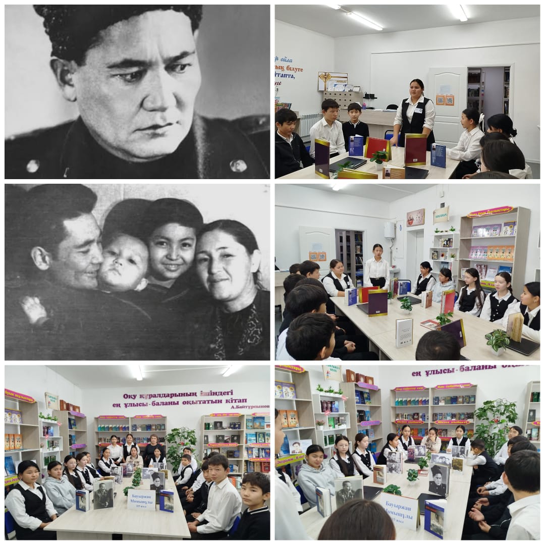 Қазақтың  әйгілі әскери қолбасшысы, Кеңес Одағының  батыры Бауыржан Момышұлының  туғанына 115 жыл