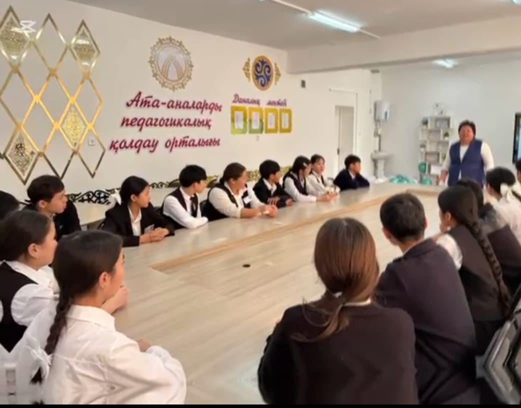 "Мамандықты саналы таңдау " ақпараттық дайджест