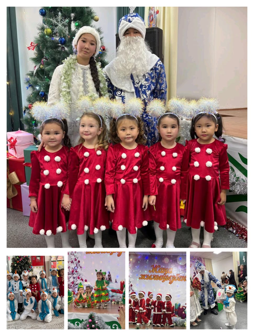 "Жасыл шырша" ертеңгілік