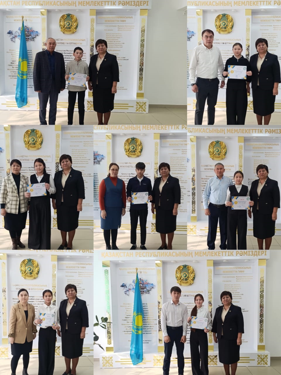 7-8 сынып оқушыларына арналған аудандық олимпиада