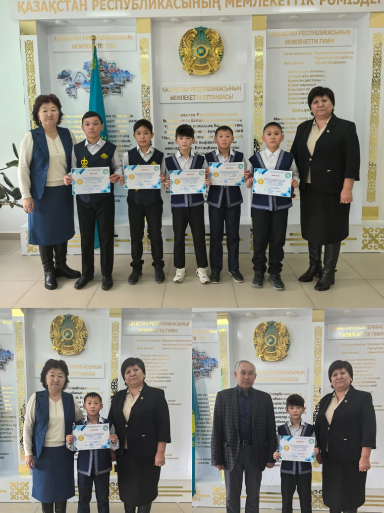 5-6 сынып оқушыларына  арналған пәндік  олимпиада