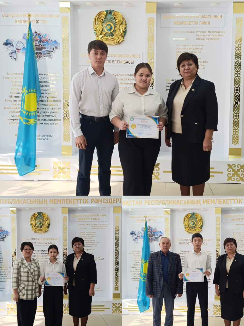 9-11 сыныпқа арналған аудандық пәндік олимпиада