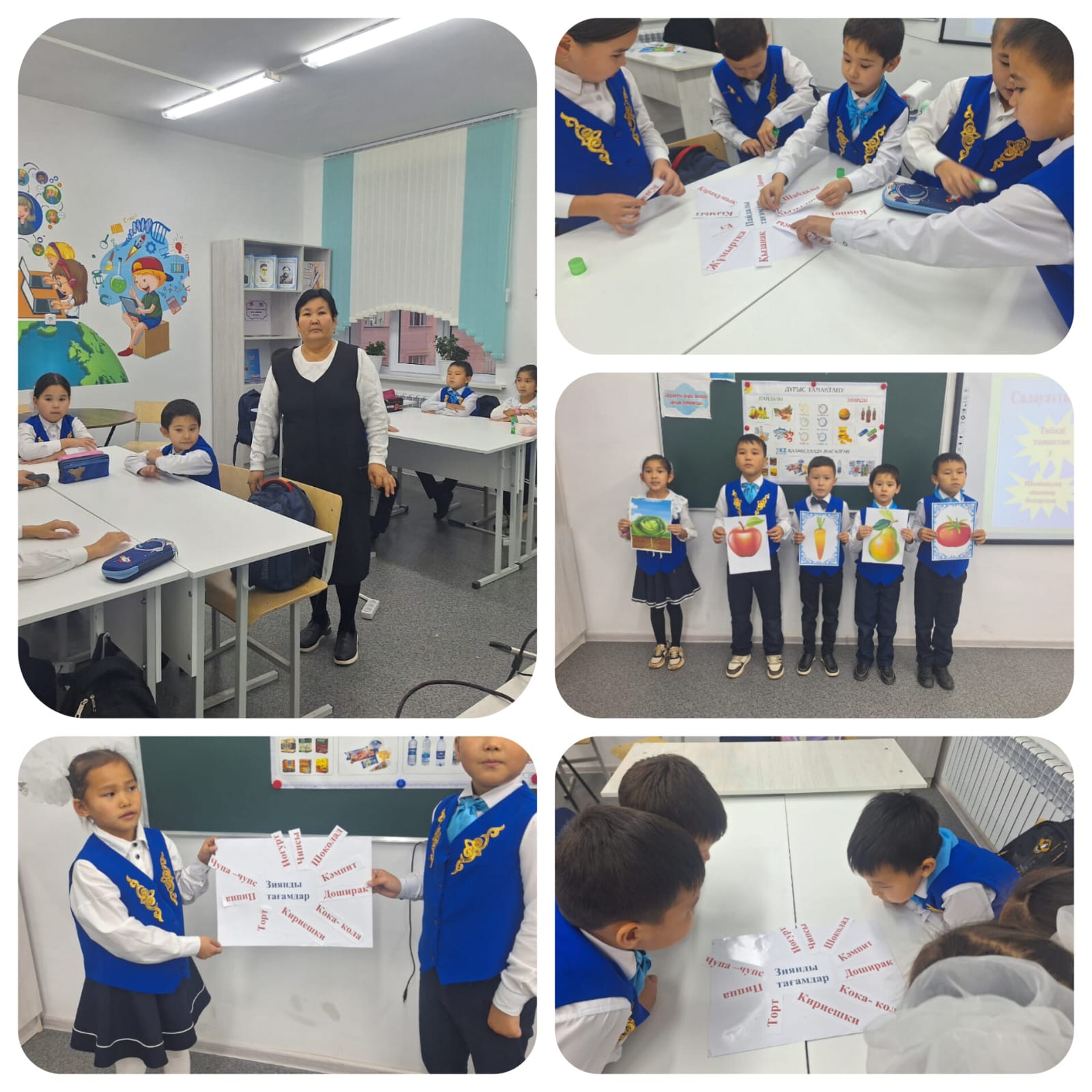 «Тамақтану мәдениеті»