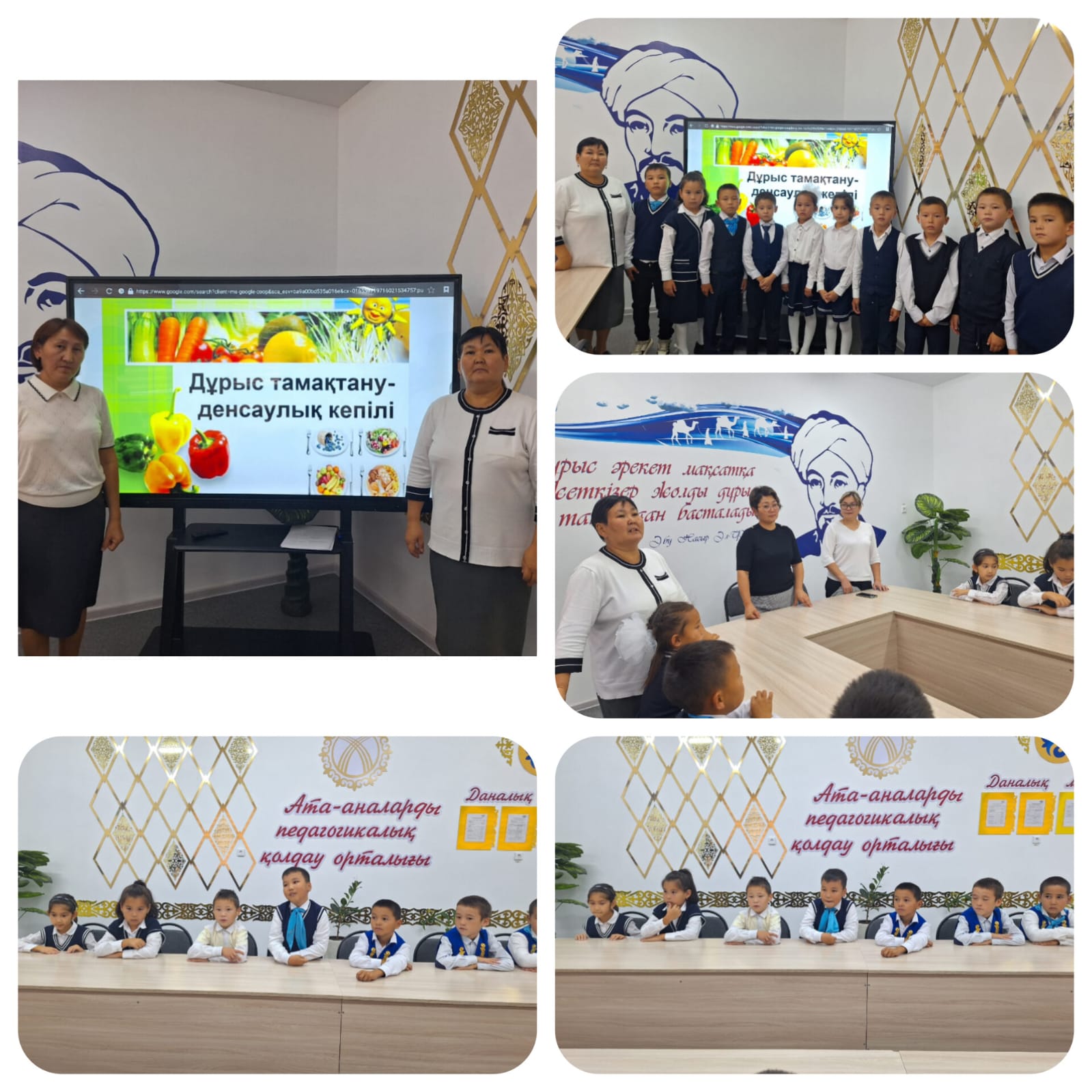 «Дәрумендер жыл бойы»