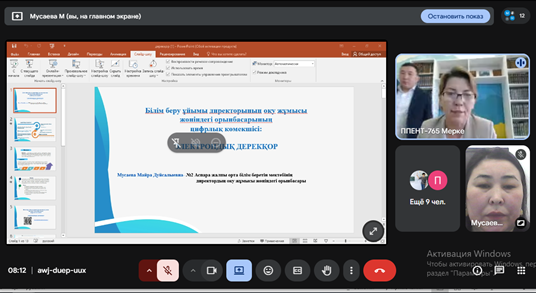 ПЕДАГОГТЕРДІҢ ИННОВАЦИЯЛЫҚ ІС-ТӘЖІРИБЕСІ ОБЛЫС КӨЛЕМІНДЕ ТАРАТЫЛДЫ.