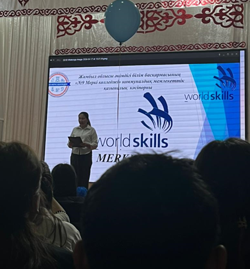 "WordSkills Merke-2026» кәсіби шеберлік чемпионаты